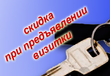 Акция на изготовление ключей или дубликат, так же  ремонт ключа в Тамбове